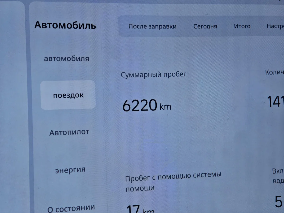 Li Auto L7 1.5 AT 4WD (449 л.с.) Ultra Черный в АВИЛОН. Слайд №18