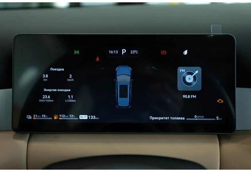 EVOLUTE i-SPACE 1.5 CVT (218 л.с.) (7 мест) Белый в АВИЛОН. Слайд №20