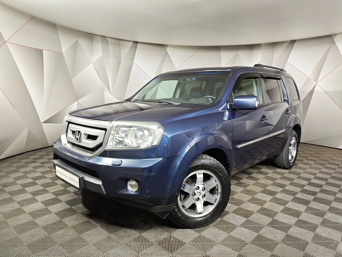 АВИЛОН - Honda Pilot 3.5 AT 4WD (257 л.с.) Синий - slide 10151502