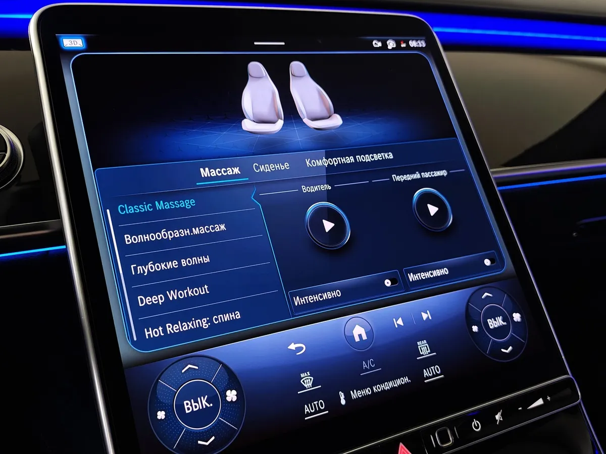 Mercedes-Benz S-Класс S 580 9G-Tronic 4Matic (503 л.с.) Черный в АВИЛОН. Слайд №21