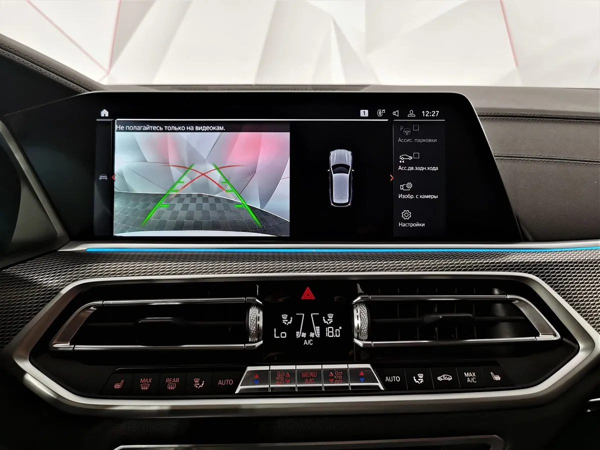 BMW X5 xDrive40i Steptronic (340 л.с.) Белый в АВИЛОН. Слайд №18