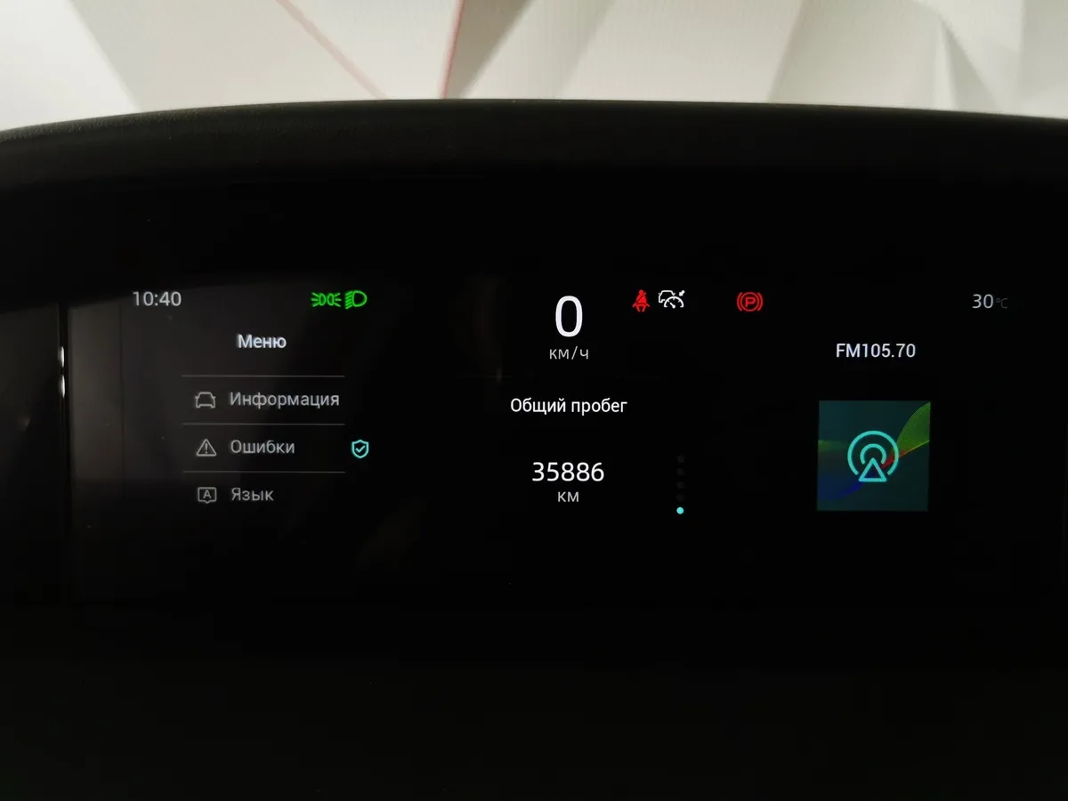 Changan UNI-K 2.0 AT 4WD (226 л.с.) Tech Серый в АВИЛОН. Слайд №17