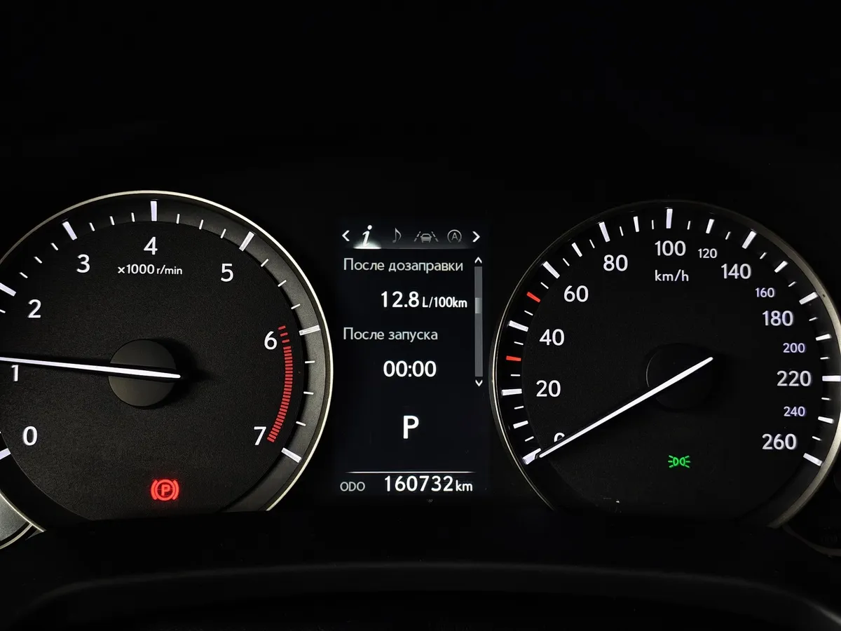 Lexus RX 300 AT AWD (238 л.с.) Executive Белый в АВИЛОН. Слайд №18