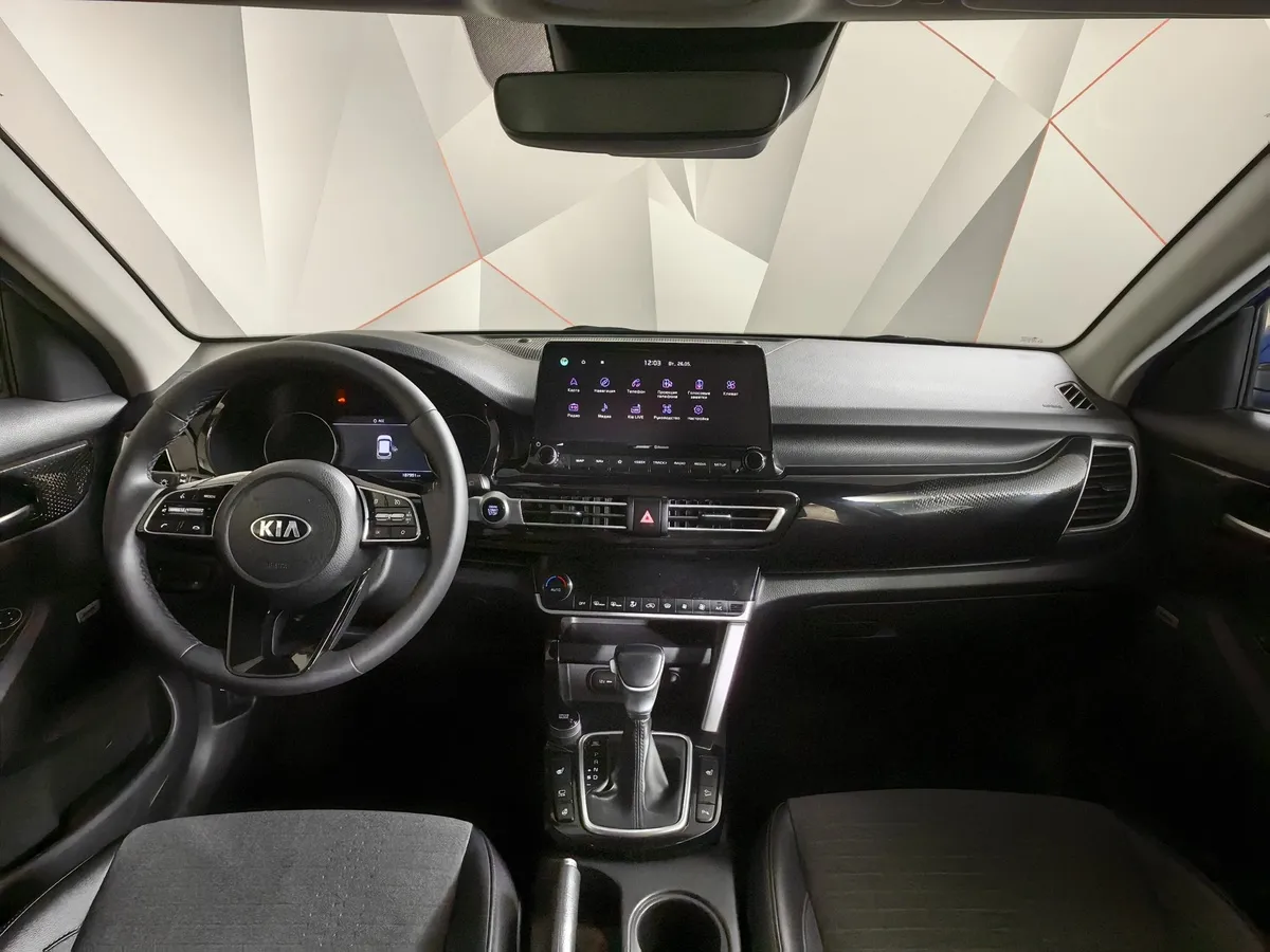Kia Seltos 2.0 MPI 2WD IVT (149 л.с.) Prestige Синий в АВИЛОН. Слайд №13
