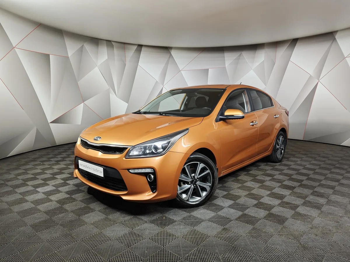 АВИЛОН - Kia Rio 1.6 AT (123 л.с.) Оранжевый - slide 10110497
