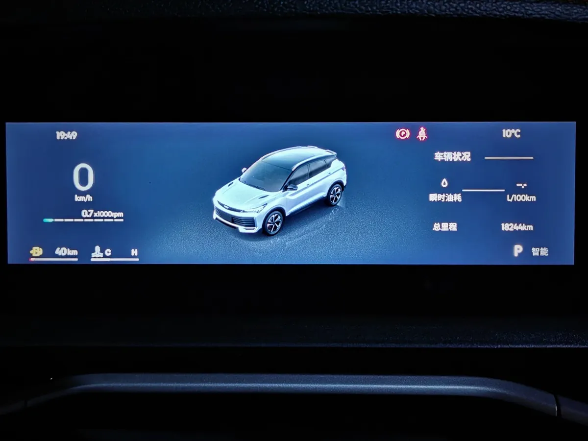 Geely Coolray 1.5T 7DCT (174 л.с.) Champion edition (Binyue Cool) Серый в АВИЛОН. Слайд №18