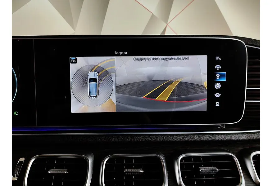 LIVE. Слайд №23