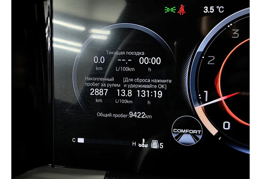 GAC GS8 2.0T 4WD (231 л.с.) GX Premium Черный в АВИЛОН. Слайд №17