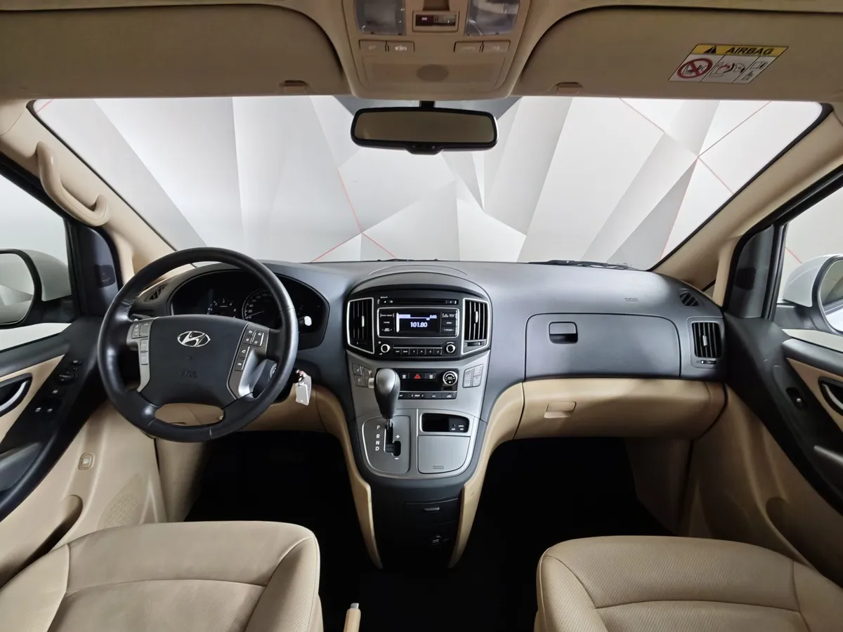 Hyundai H-1 2.5 CRDi - 5AT (170 л.с.) Business Белый в АВИЛОН. Слайд №13