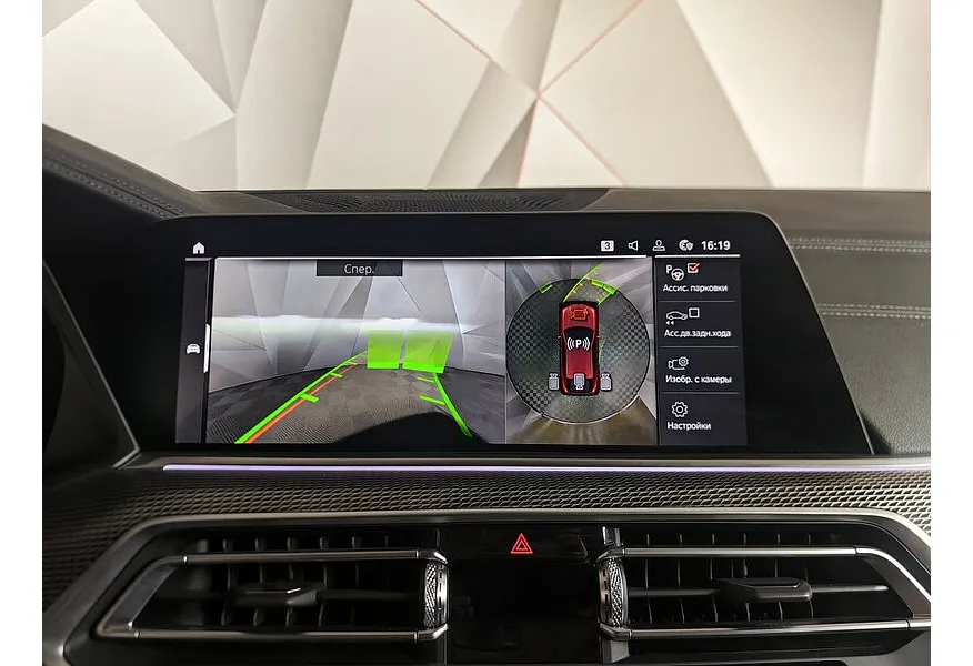 LIVE. Слайд №11