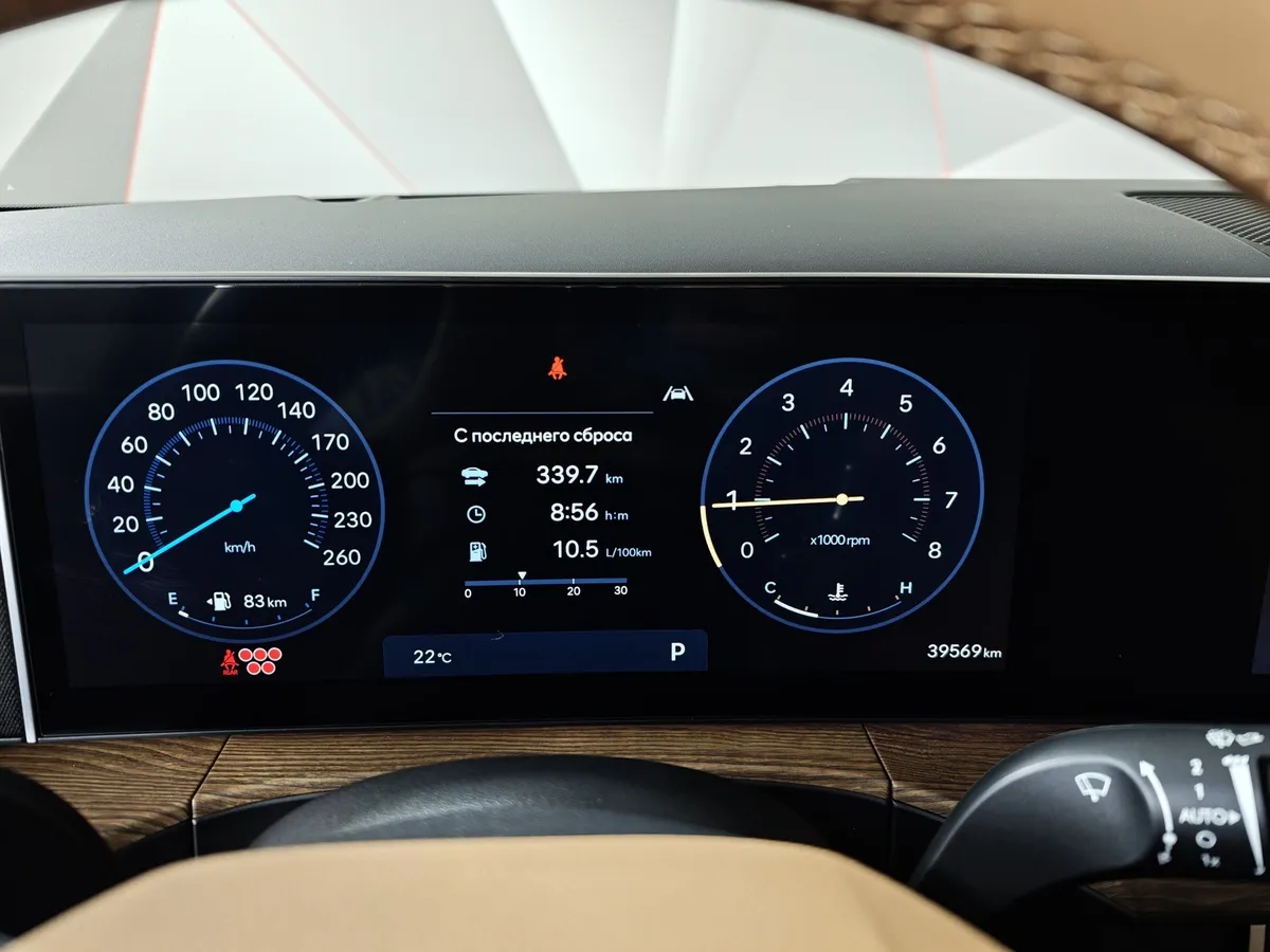 Hyundai Santa Fe 2.5 AT 4WD (194 л.с.) 7 мест Modern Черный в АВИЛОН. Слайд №17