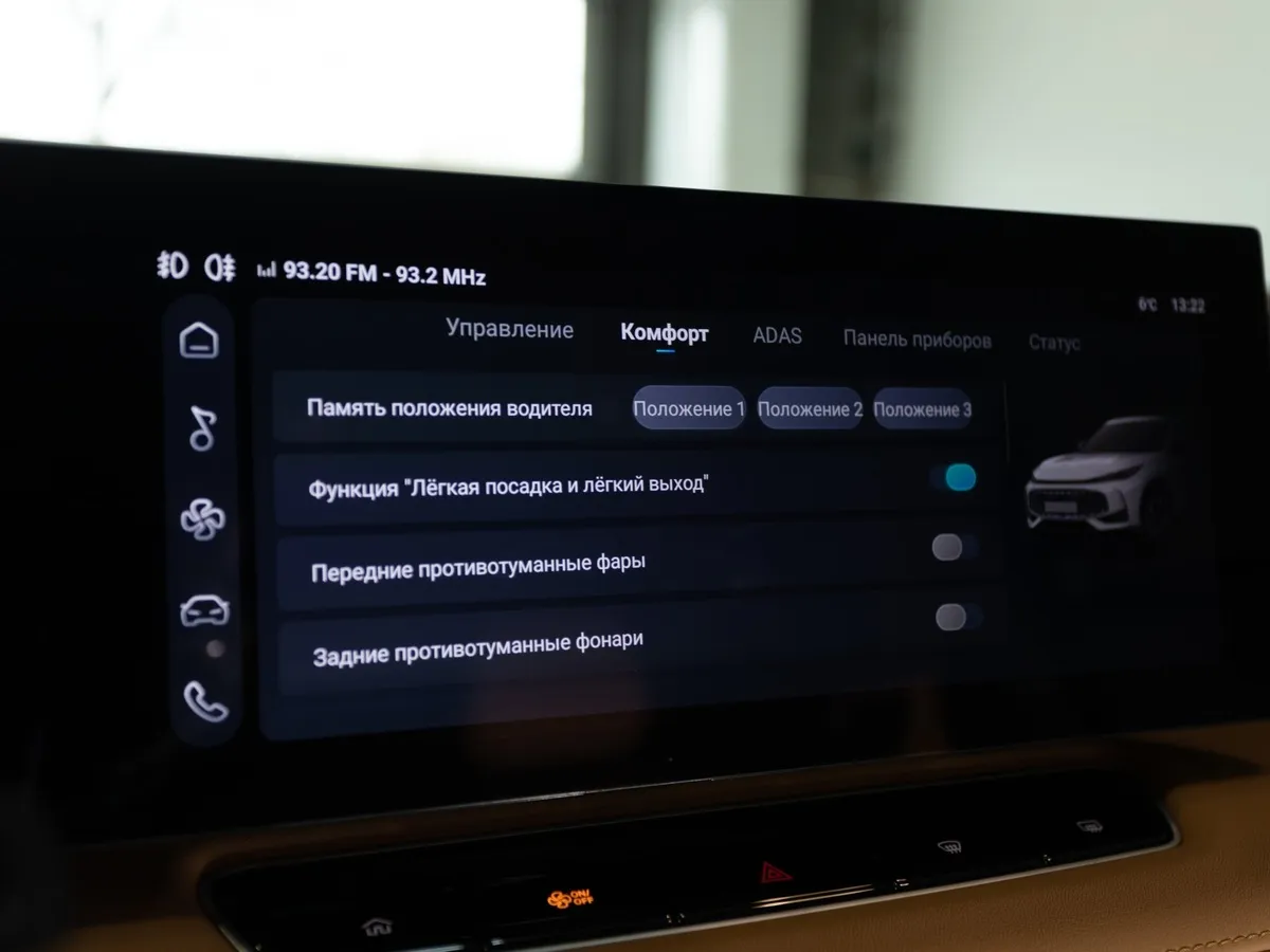 Москвич М70 1.5 DCT FWD (150 л.с.) Драйв Черный в АВИЛОН. Слайд №19