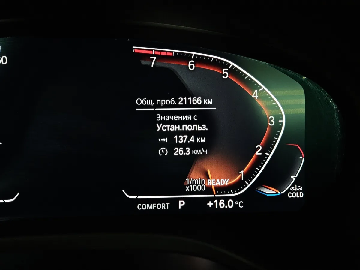 BMW X3 xDrive20i AT (184 л.с.) Base Локальная сборка Синий в АВИЛОН. Слайд №13