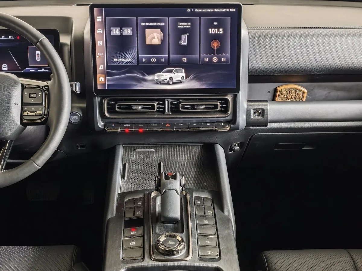 Haval PRO H9 2.0 AT AWD (245 л.с.) Premium Белый в АВИЛОН. Слайд №15