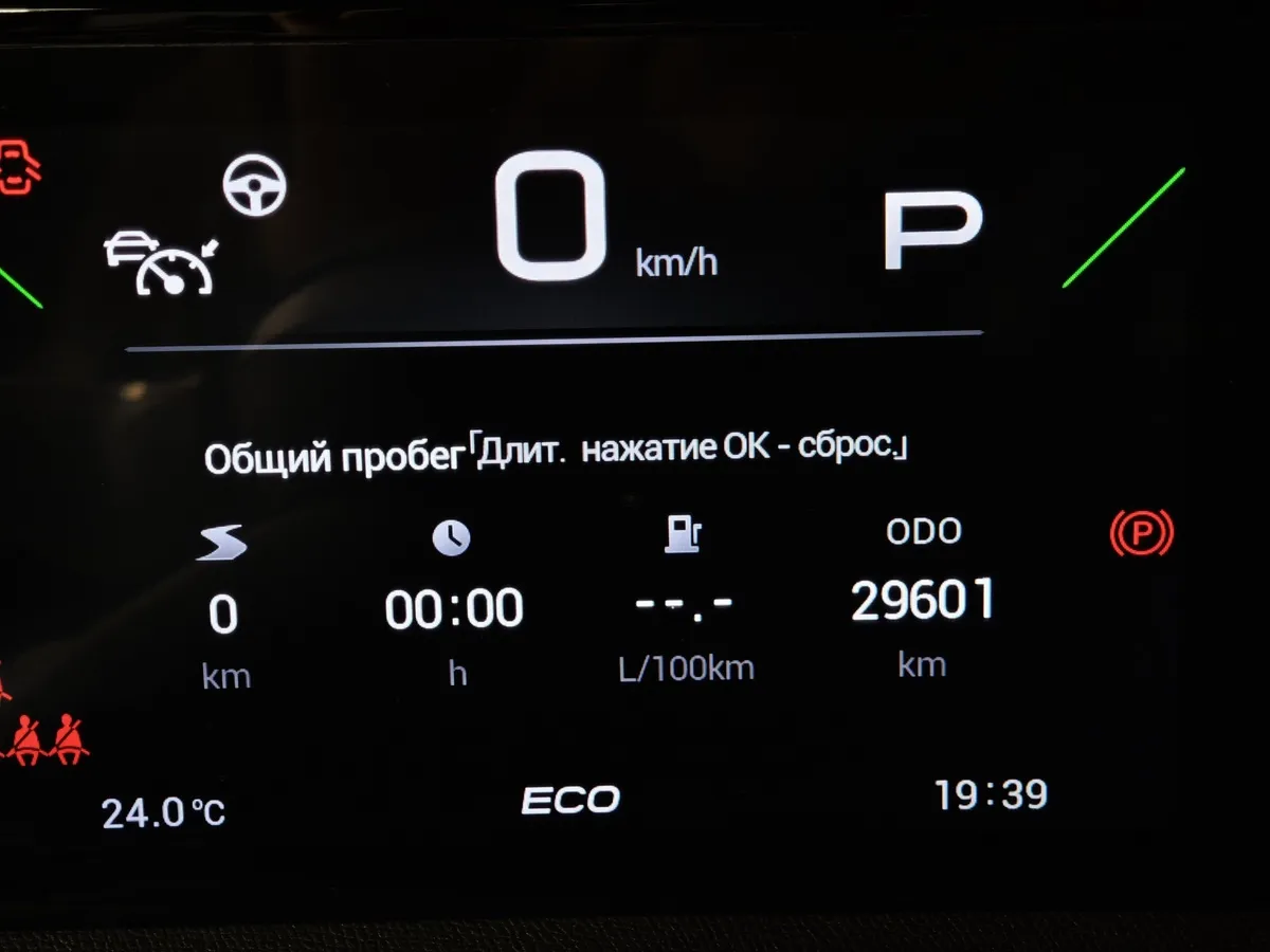 GAC GS3 1.5TG 7WDCT (170 л.с.) GL Синий в АВИЛОН. Слайд №18