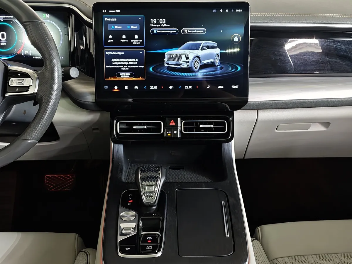 GAC GS8 2.0T 4WD (231 л.с.) GX Серый в АВИЛОН. Слайд №15