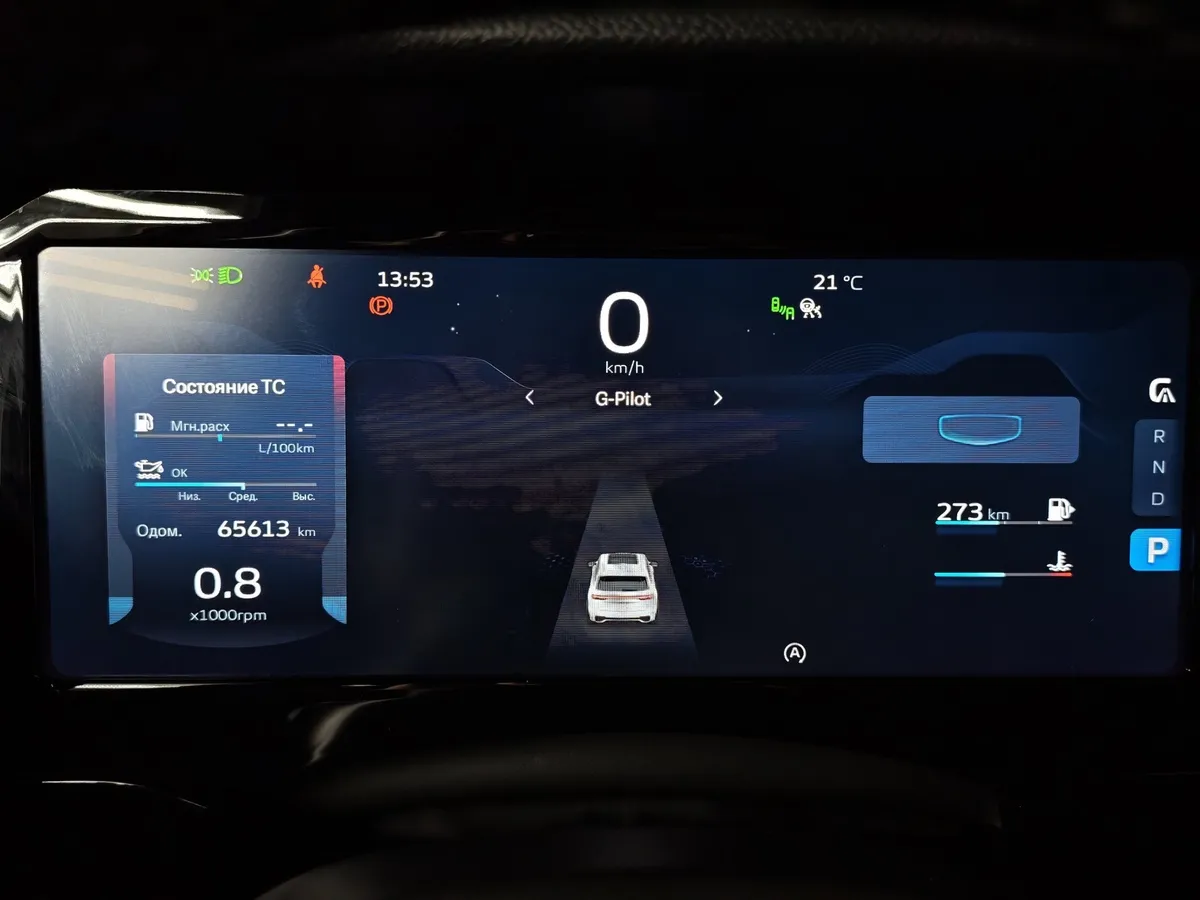 Geely Monjaro 2.0T 8AT 4WD (238 л.с.) Flagship Белый в АВИЛОН. Слайд №17