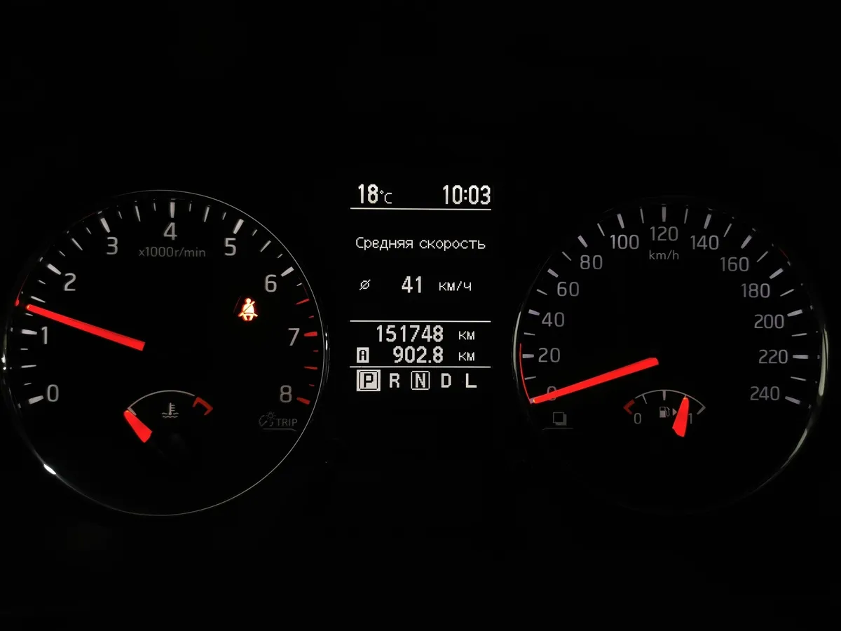 Nissan X-Trail 2.0 CVT AWD (141 л.с.) Серый в АВИЛОН. Слайд №17