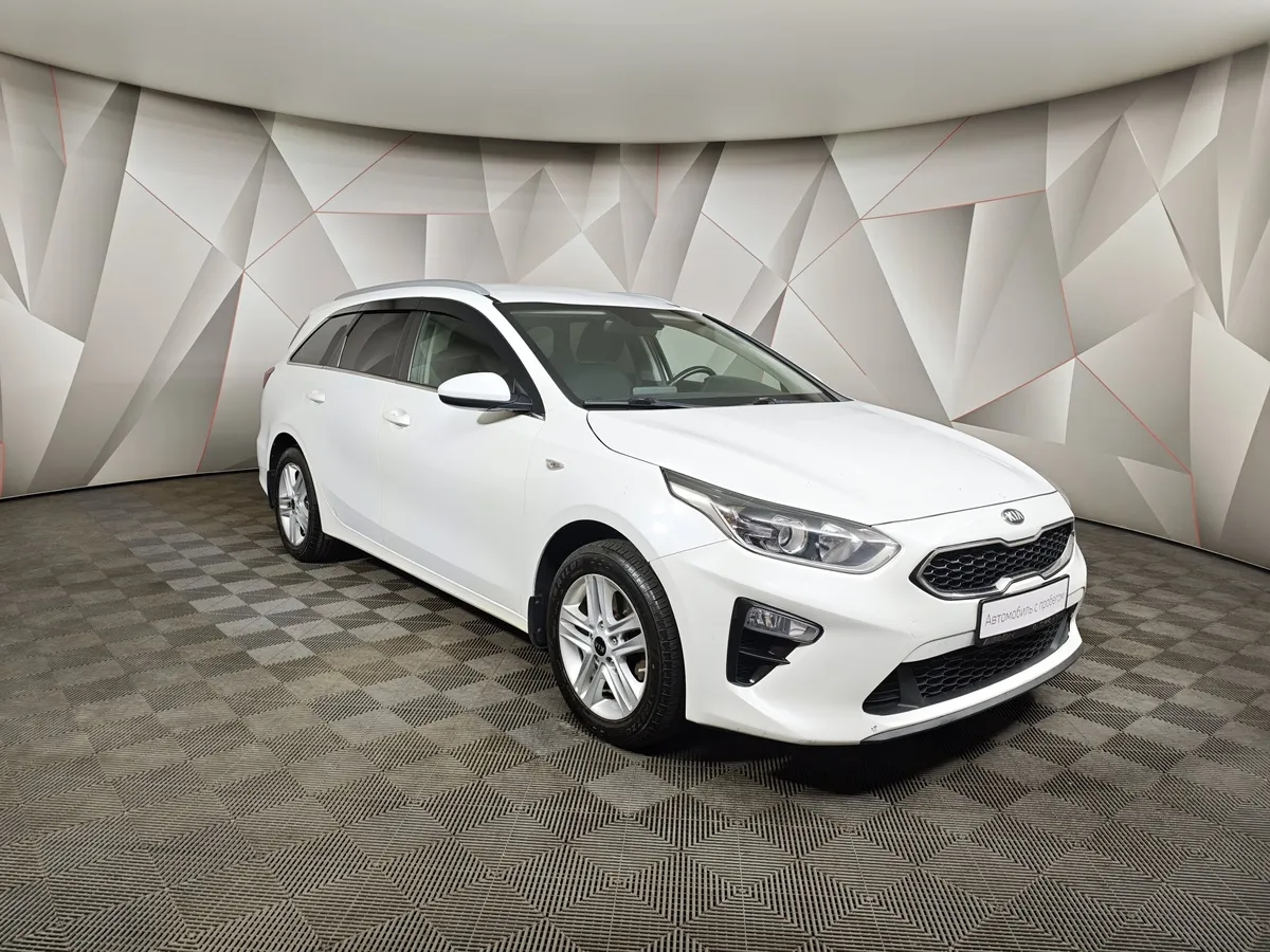 Kia Ceed 1.6 AT (129 л.с.) Classic Белый в АВИЛОН. Слайд №3