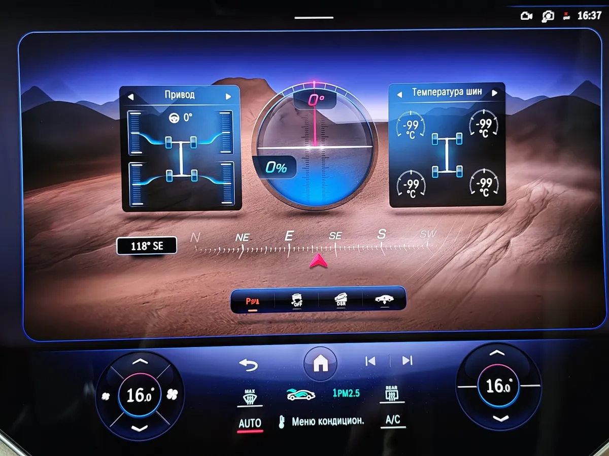 Mercedes-Benz EQS 450 4Matic (360 л.с.) Серый в АВИЛОН. Слайд №23