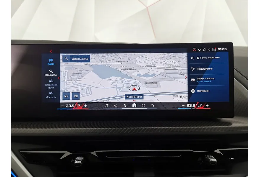 BMW XM 4.4 xDrive Plug-in-Hybrid Steptronic (653 л.с.) Черный в АВИЛОН. Слайд №22