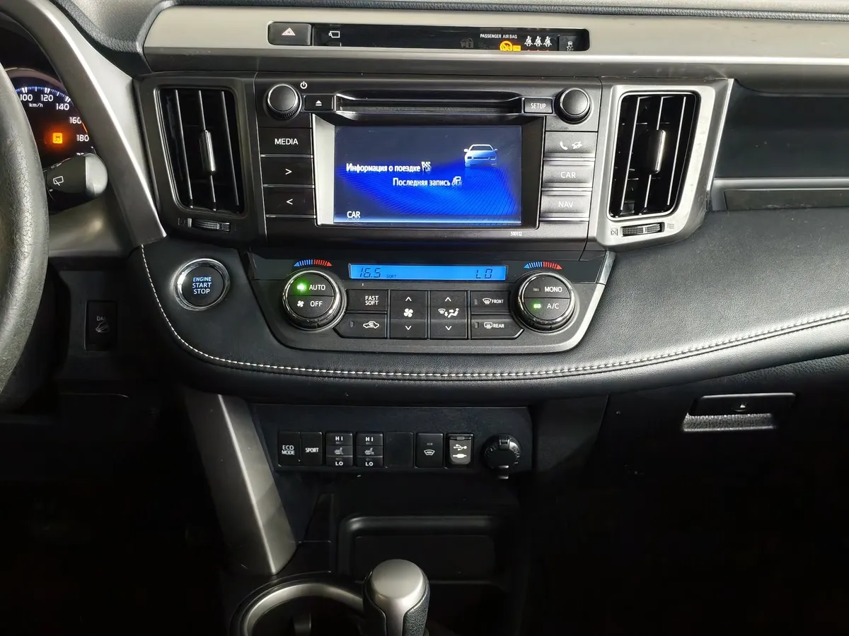 Toyota RAV4 2.0 CVT (148 л.с.) Стандарт Синий в АВИЛОН. Слайд №15
