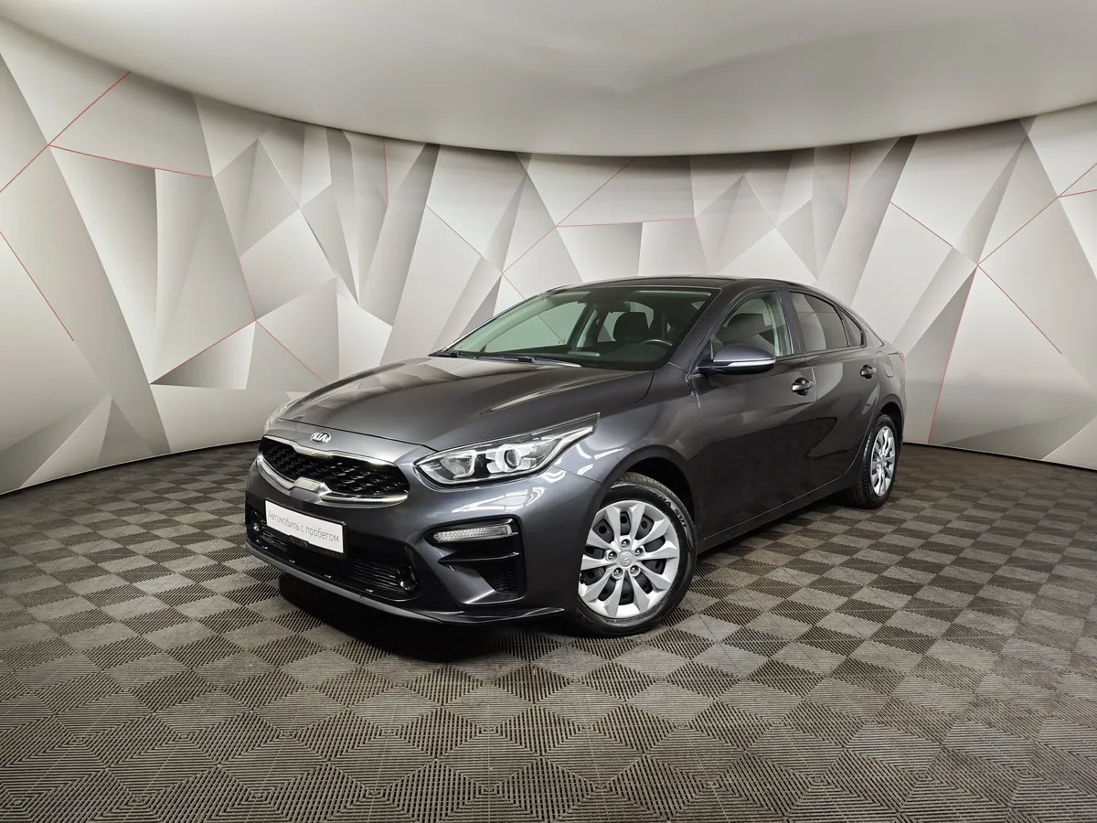 АВИЛОН - Kia Cerato 2.0 MPI AT (150 л.с.) Luxe Серый - slide 10114911