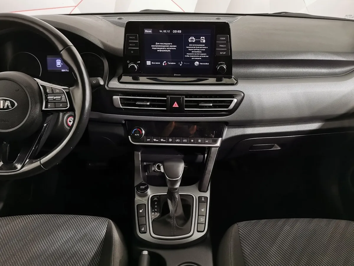 Kia Seltos 2.0 MPI 4WD IVT (149 л.с.) Luxe Белый в АВИЛОН. Слайд №14