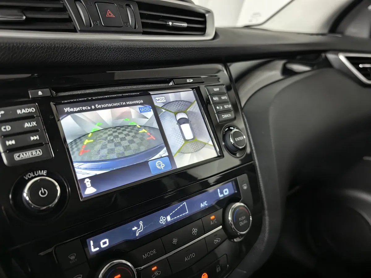 Nissan Qashqai 2.0 CVT AWD (144 л.с.) Синий в АВИЛОН. Слайд №22