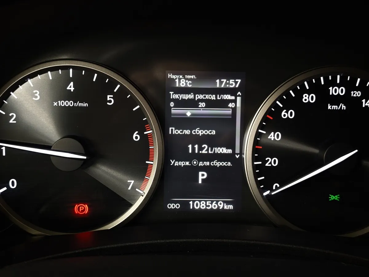 Lexus NX 300 AT AWD (238 л.с.) Серый в АВИЛОН. Слайд №18