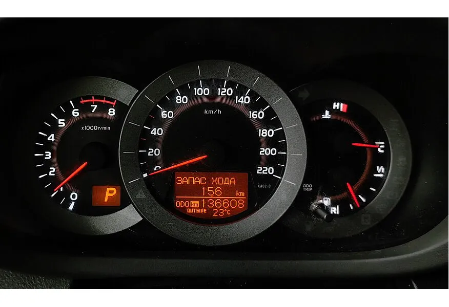 Toyota RAV4 2.0 CVT (148 л.с.) Стандарт Белый в АВИЛОН. Слайд №16