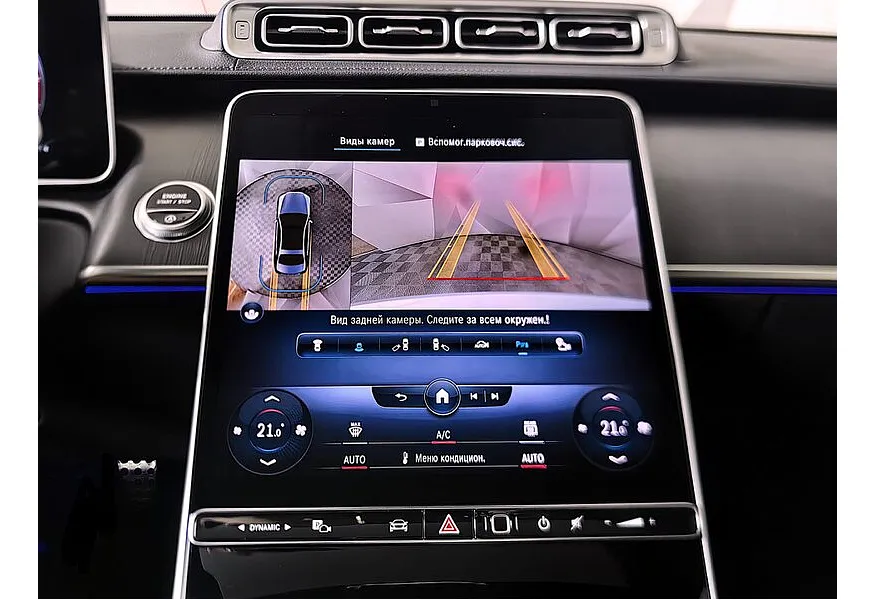 Mercedes-Benz S-Класс S 350 d 9G-Tronic 4Matic (313 л.с.) Серый в АВИЛОН. Слайд №23