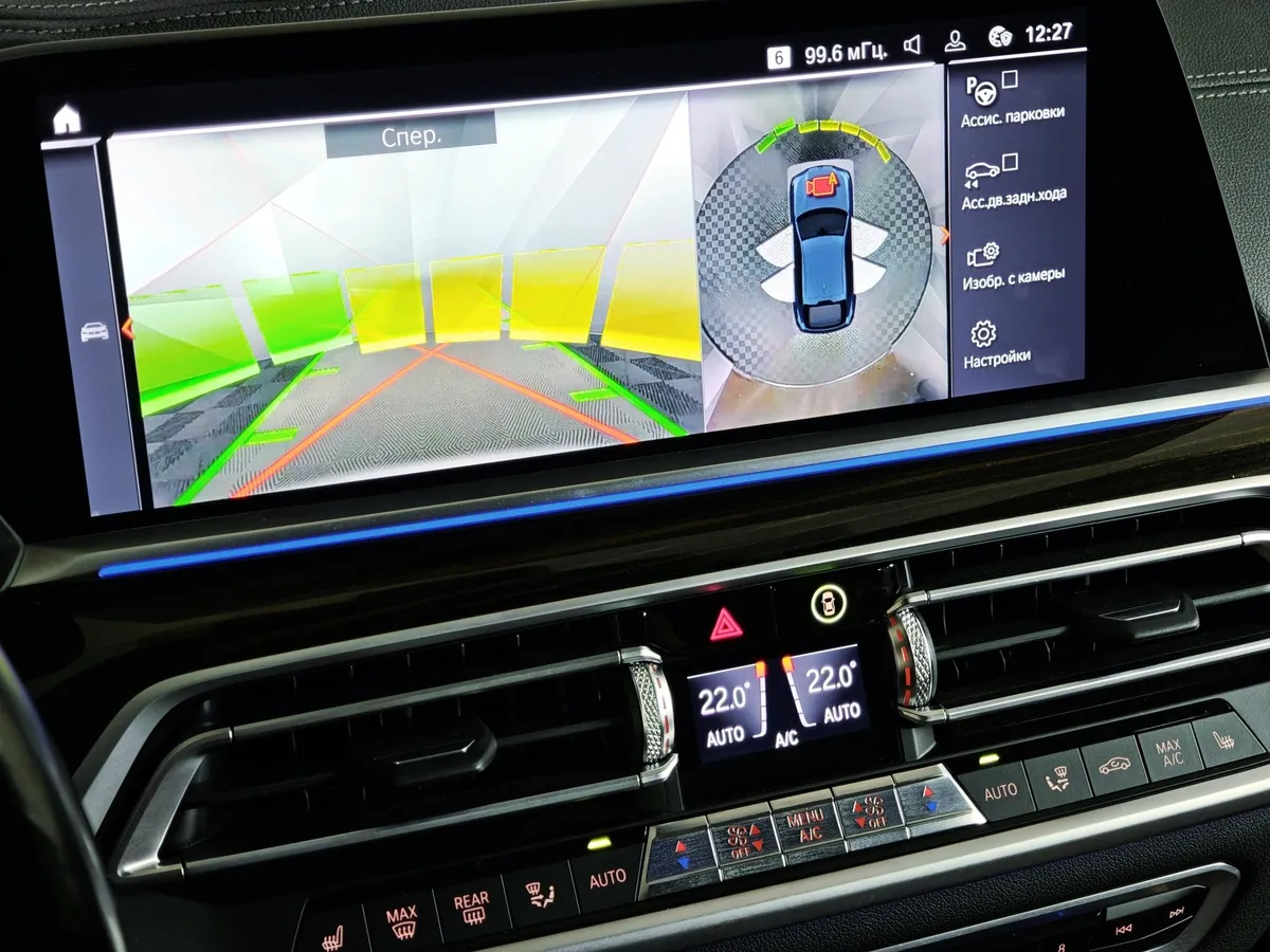 BMW X6 3.0 AT xDrive30d (249 л.с.) в АВИЛОН. Слайд №16