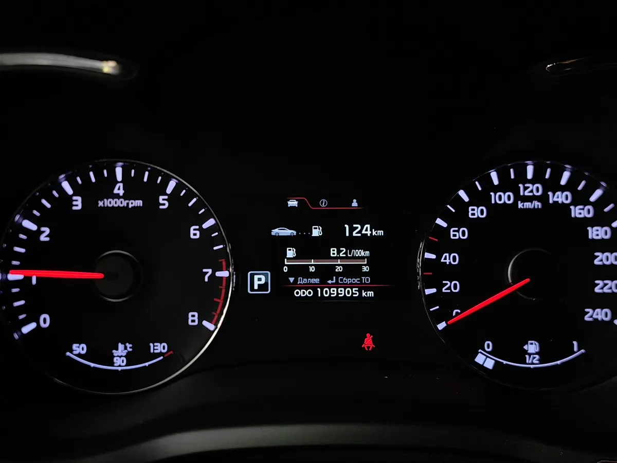 Kia Cerato 1.6 AT (130 л.с.) Бежевый в АВИЛОН. Слайд №18