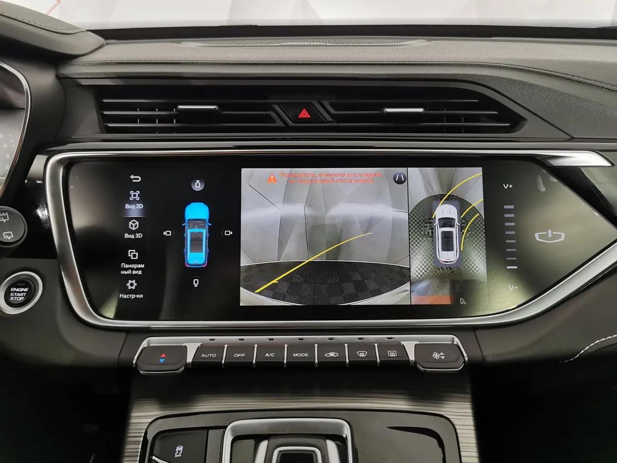 Geely Atlas Pro 1.5T AT FWD (177 л.с.) Luxury Белый в АВИЛОН. Слайд №21