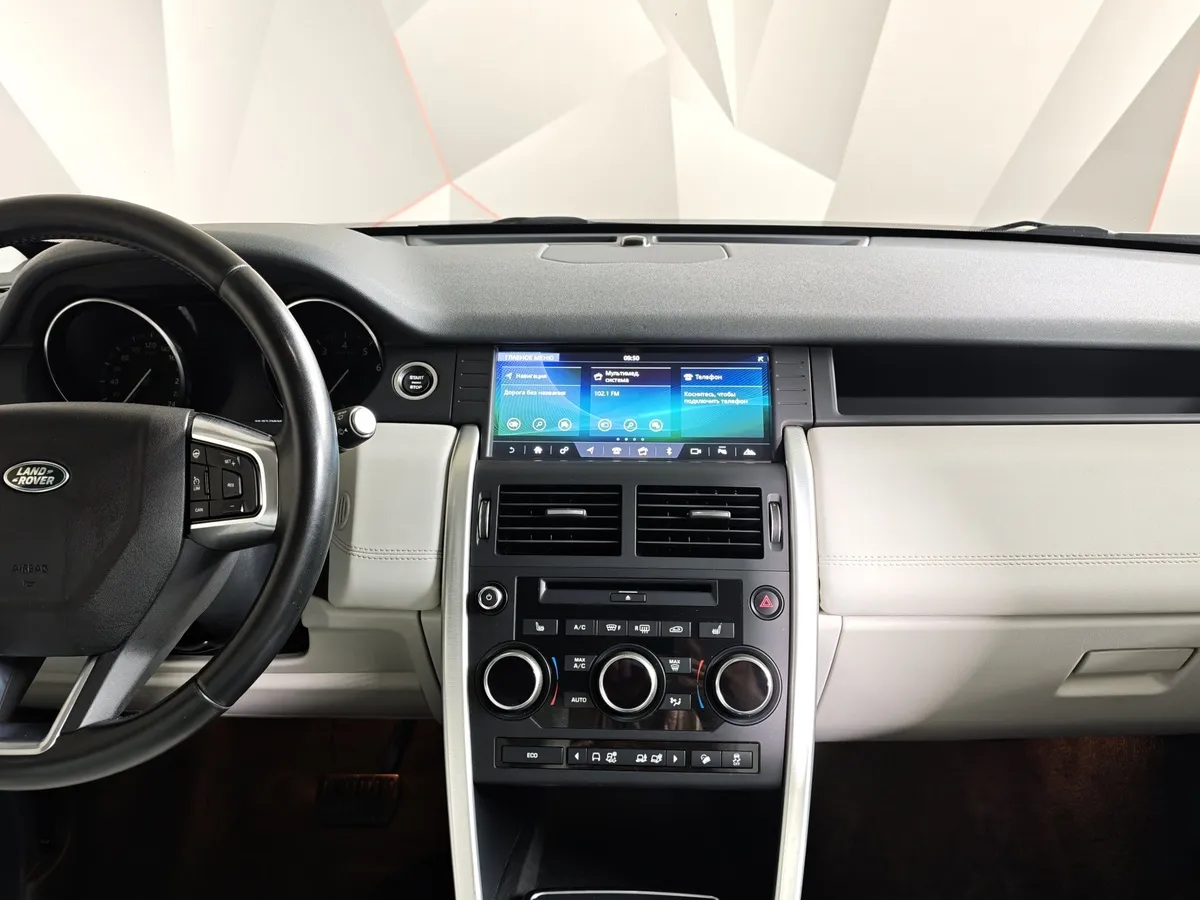 Land Rover Discovery Sport 2.0 Si4 AT 4WD (240 л.с.) SE Зеленый в АВИЛОН. Слайд №15