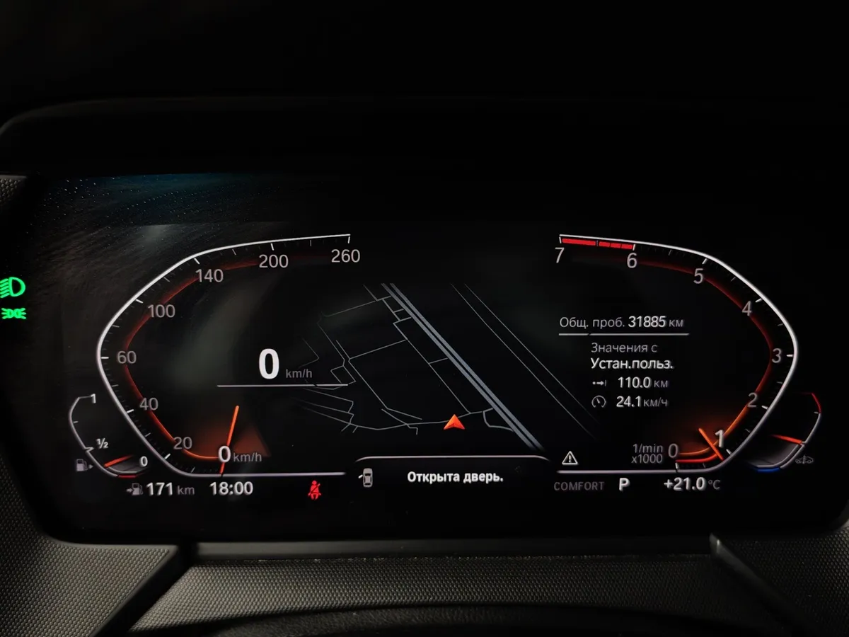 BMW 2 серия Gran Coupe 218i (140 л.с.) M Sport Pro Синий в АВИЛОН. Слайд №13