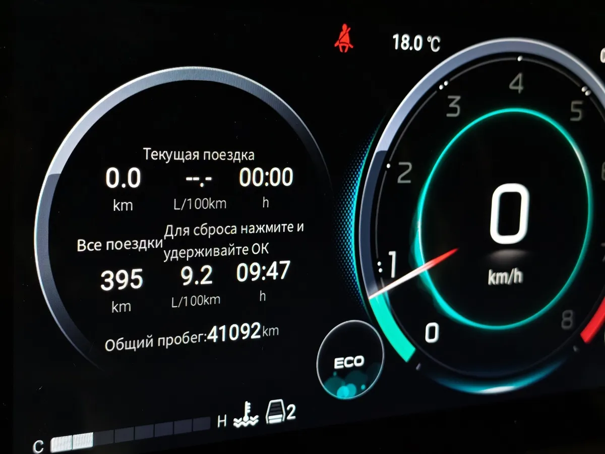 GAC GS8 2.0 AT 4WD (190 л.с.) GL Серый в АВИЛОН. Слайд №18
