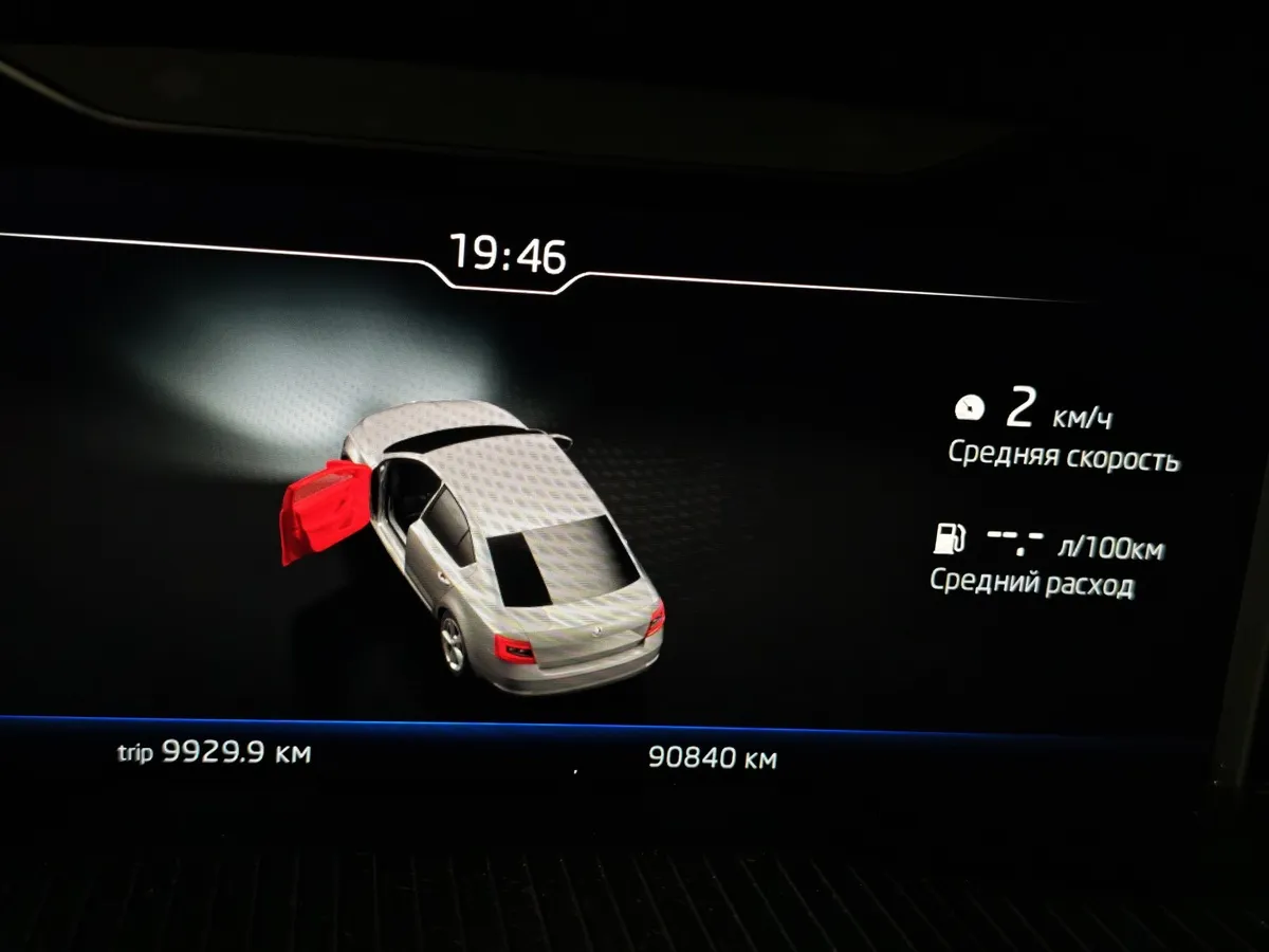 Skoda Octavia 1.6 MPI AT (110 л.с.) Синий в АВИЛОН. Слайд №18