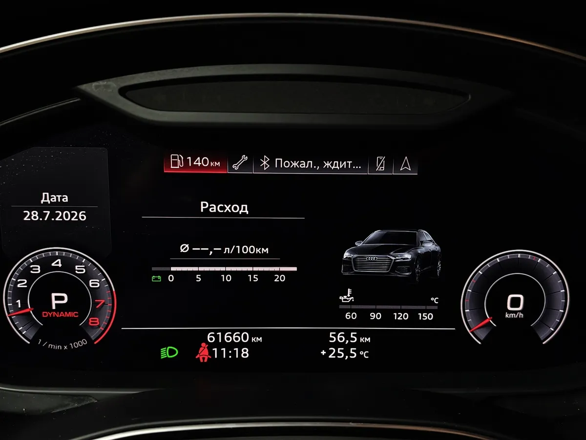 Audi A6 55 TFSI S tronic quattro (340 л.с.) Design Черный в АВИЛОН. Слайд №18