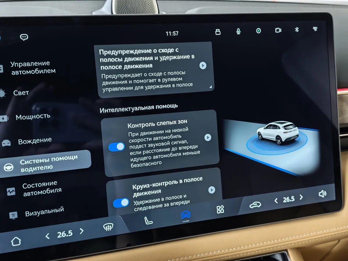 Seres M5 1.5 AT 4WD (496 л.с.) Premium Черный в АВИЛОН. Слайд №22