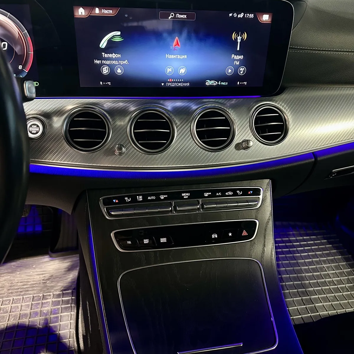 Mercedes-Benz E-Класс E 350 L 4Matic (258 л.с.) Серый в АВИЛОН. Слайд №12