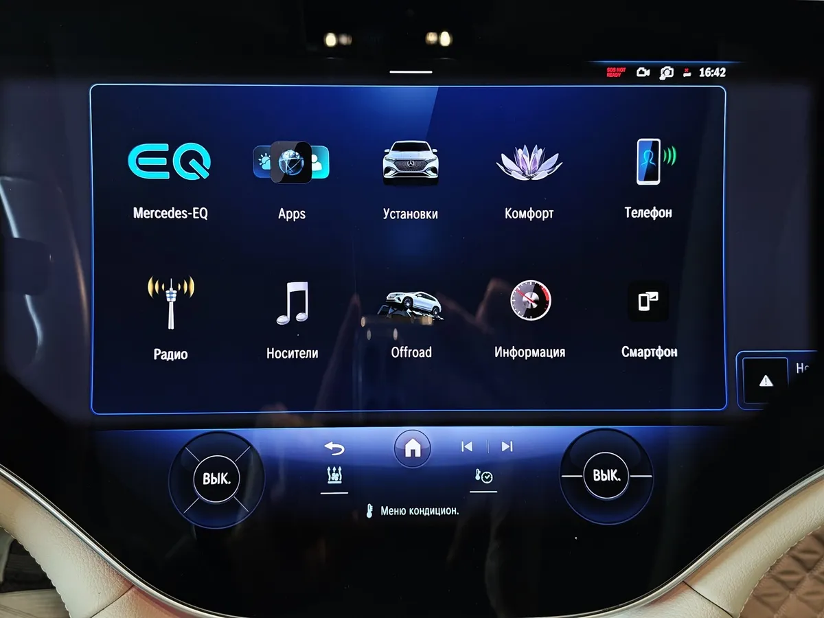 Mercedes-Benz EQS 450 4Matic (360 л.с.) Серый в АВИЛОН. Слайд №24