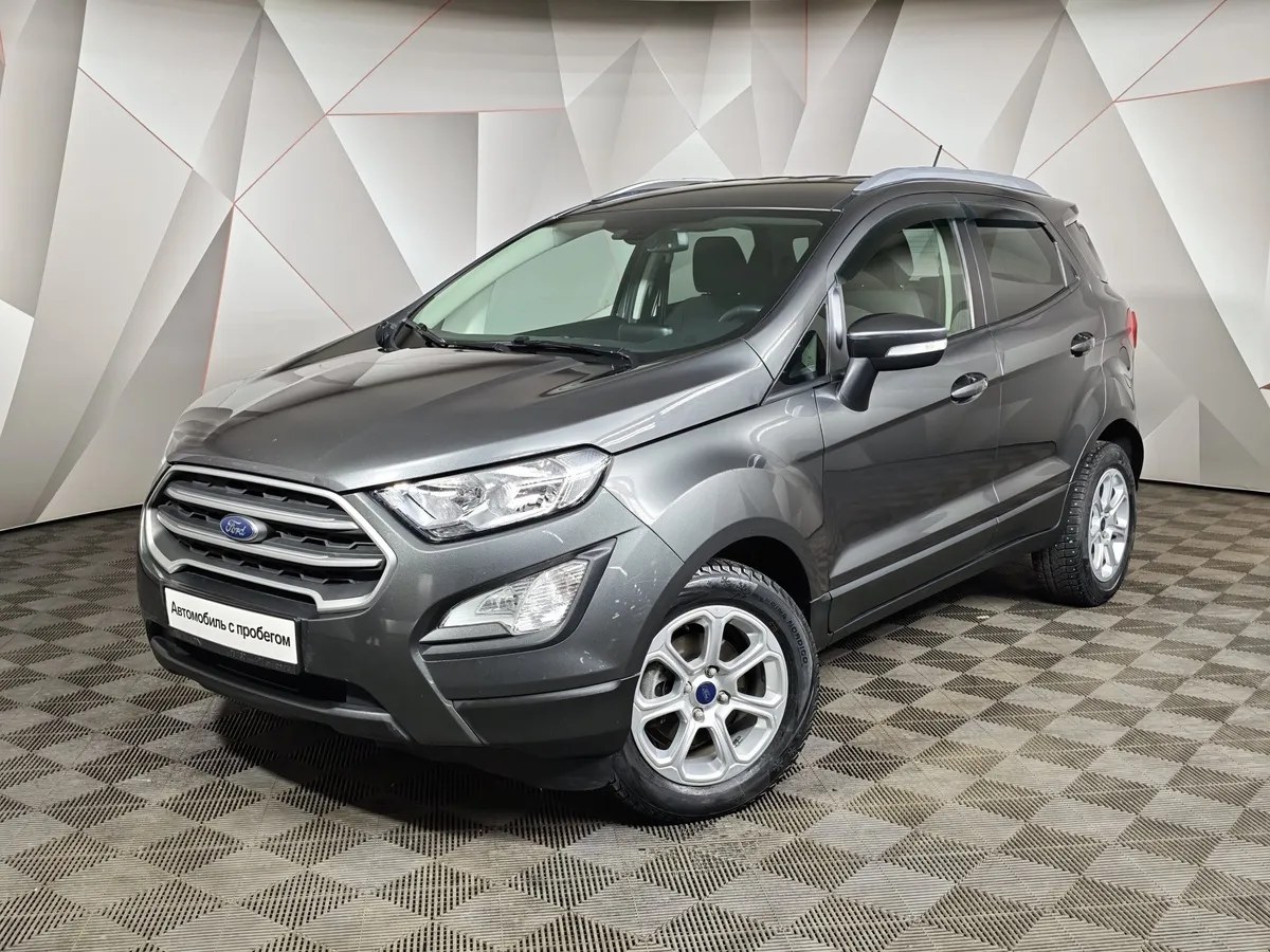 АВИЛОН - Ford EcoSport 1.5 AT (123 л.с.) Trend Plus Серый - slide 10200965