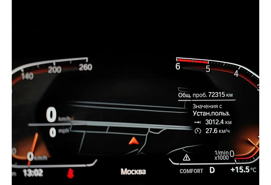 BMW X5 xDrive25d Steptronic (231 л.с.) Business Черный в АВИЛОН. Слайд №13