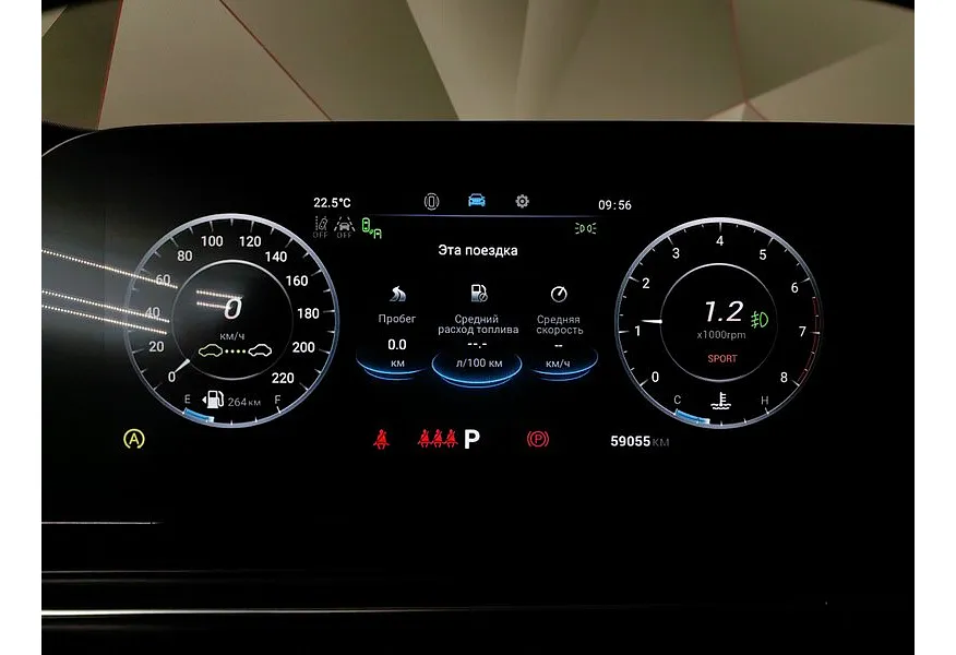 Omoda C5 1.6T DCT 4WD (150 л.с.) Supreme Комбинированный в АВИЛОН. Слайд №17