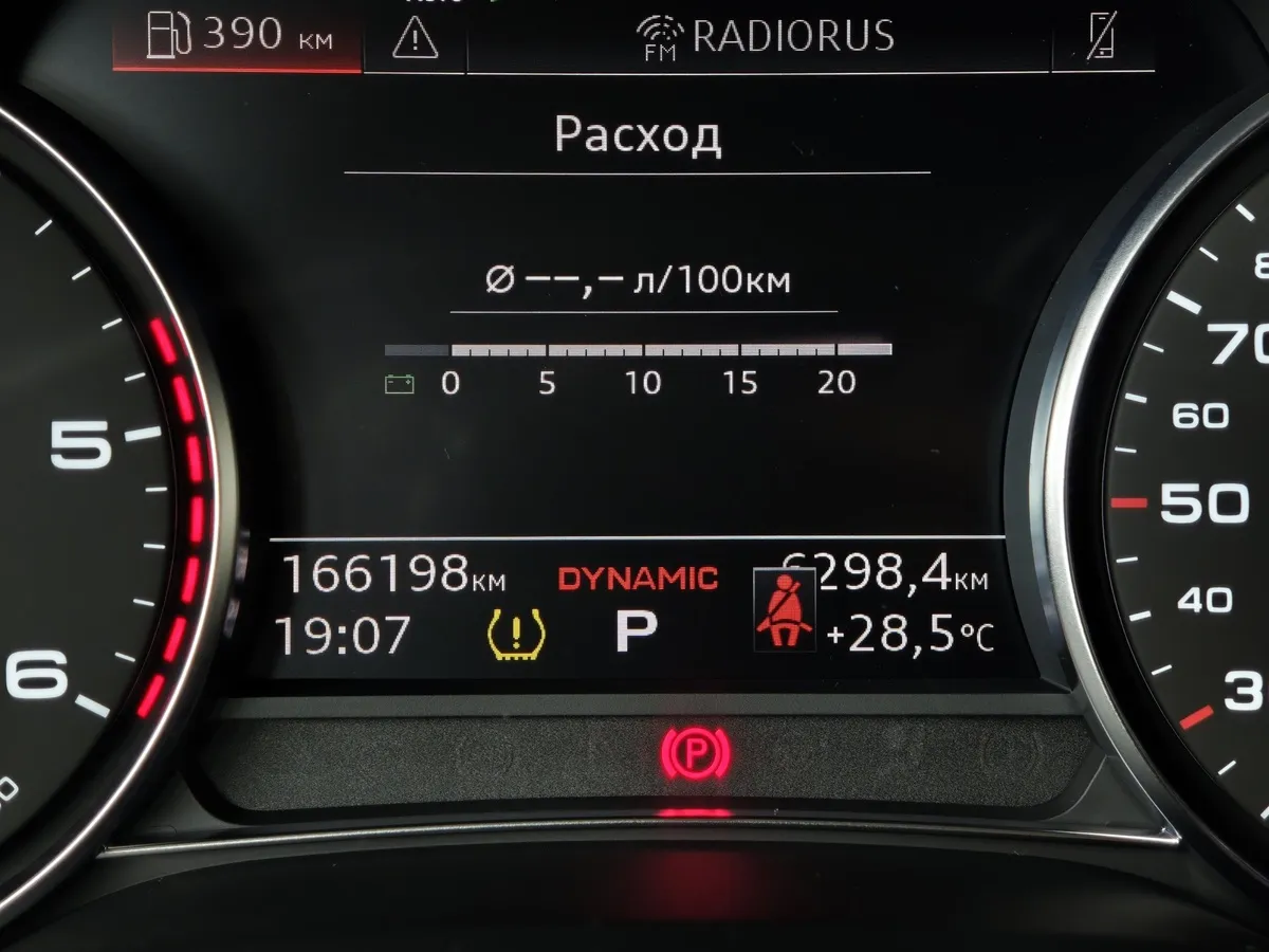 Audi Q8 45 TDI Tiptronic quattro (249 л.с.) Белый в АВИЛОН. Слайд №17