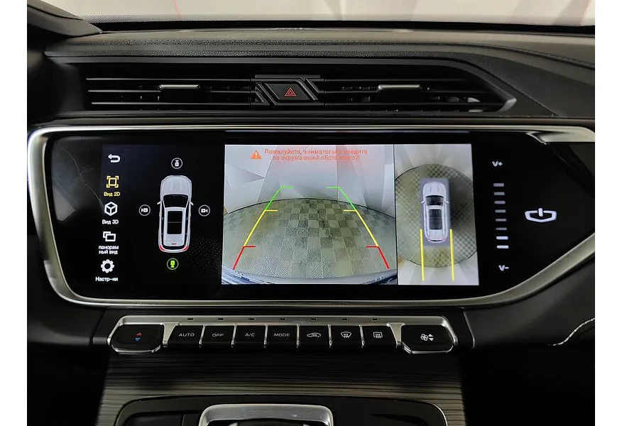 Geely Atlas Pro 1.5T 7DCT AWD (177 л.с.) Flagship+ Серый в АВИЛОН. Слайд №21