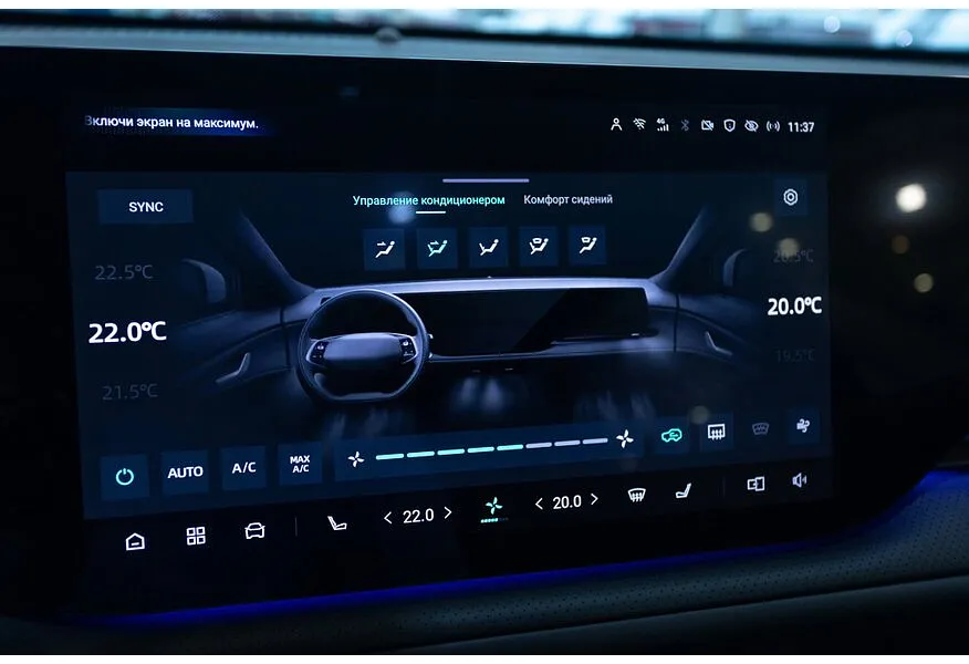 Changan CS75PLUS 2.0 AT 4WD (235 л.с.) Tech Черный в АВИЛОН. Слайд №12