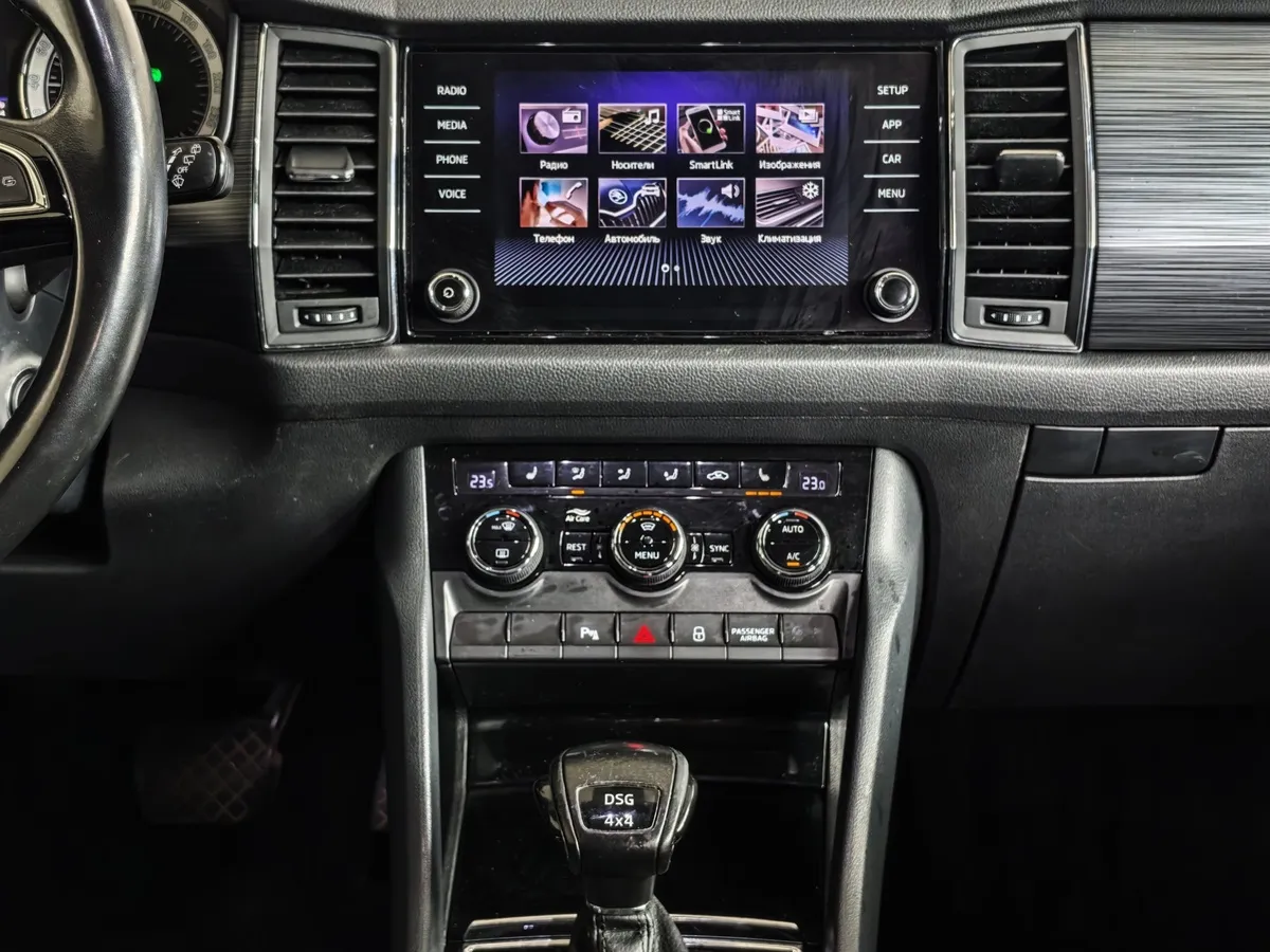 Skoda Kodiaq 1.4 TSI DSG 4X4 (150 л.с.) Бежевый в АВИЛОН. Слайд №15